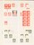 Kavel 4474 (136)