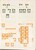 Kavel 4474 (137)