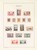 Kavel 3147 (67)