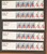 Kavel 4427 (196)