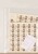 Kavel 3123 (41)