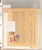 Kavel 3260 (8)