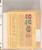 Kavel 3260 (15)