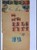 Kavel 3312 (129)