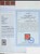 Kavel 3312 (270)
