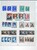 Kavel 3312 (531)