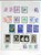 Kavel 3312 (1029)