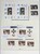 Kavel 3312 (1174)