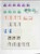 Kavel 3312 (1208)