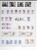 Kavel 3312 (1282)
