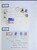 Kavel 3312 (1405)