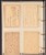 Kavel 3347 (24)