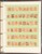 Kavel 3347 (60)
