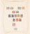 Lot 3014 (11)