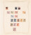 Lot 3014 (12)