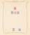 Lot 3014 (33)