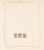 Lot 3014 (40)