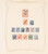 Lot 3014 (53)
