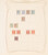 Lot 3014 (61)