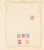 Lot 3014 (65)