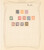 Lot 3014 (81)