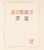 Lot 3014 (94)