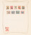Lot 3014 (95)