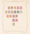 Lot 3014 (107)