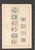 Kavel 3244 (52)