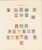 Kavel 3035 (484)