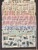 Kavel 3134 (103)