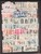 Kavel 3134 (121)