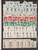 Kavel 3134 (129)