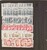 Kavel 3134 (157)
