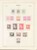 Lot 3077 (237)