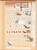 Kavel 3109 (32)