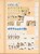 Kavel 3109 (43)