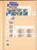 Kavel 3109 (89)