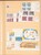 Kavel 3109 (90)