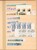 Kavel 3109 (94)