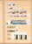 Kavel 3109 (106)