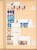 Kavel 3109 (107)