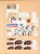 Kavel 3109 (114)
