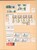 Kavel 3109 (117)