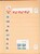 Kavel 3109 (119)