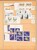 Kavel 3109 (123)