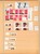 Kavel 3109 (124)