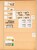 Kavel 3109 (125)