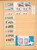 Kavel 3109 (129)