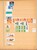 Kavel 3109 (135)